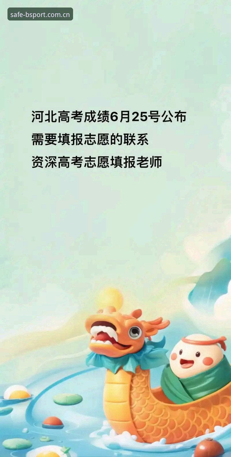资深用户解答：安全直达B体育核心主页常见问题与使用心得